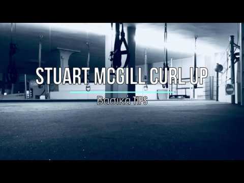 Stuart McGill – Curl up